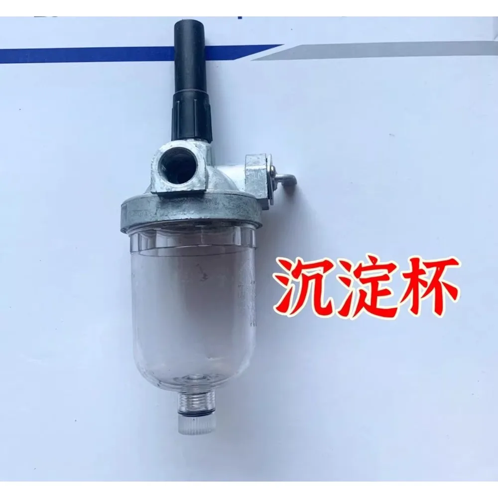 

For Foton for Lovol Tractor Sedimentation Cup Filter Cup Original Car Accessories China Brand