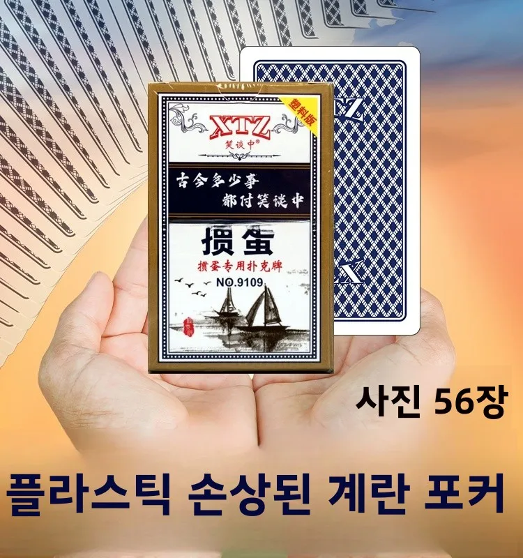 cartas-de-poquer-de-plastico-thiened-dupla-face-fosca-fini-a-prova-d'agua-56-pecas-para-jogo-de-canasta-na-china