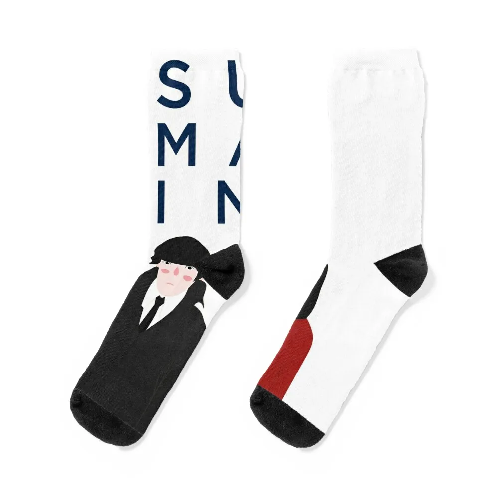 

Want More Out Of Your Life Submarine Movie, Submarine Movie, Submarine Movie! Socks Stockings Non-slip Men's Socks Women's