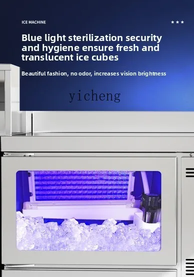 

Zz ice machine commercial milk tea shop, bar integrated small square ice making machine