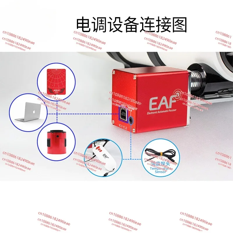 EAF Electric Focusing Astronomical Telescope Supporting Electric Focusing 2nd Generation ESC