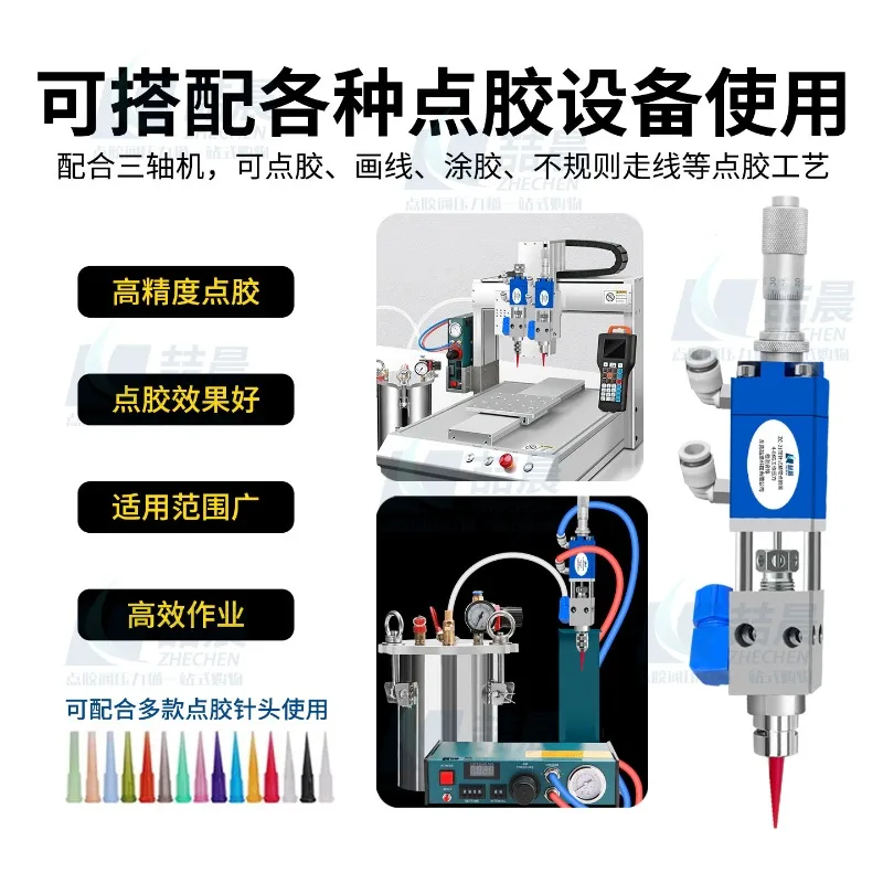 UV Glue Automatic Coating Collision Needle Valve Reaction 21 Top Needle Dispensing Valve Stainless Steel Pneumatic Single Liquid