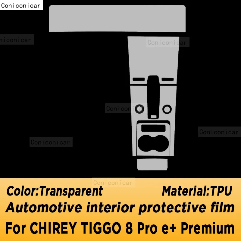 For CHIREY TIGGO 8 Pro e+ Premium 2024 Automotive Gearbox Air Panel GPS Navigation Screen Interior Protective Film Anti-Scratch