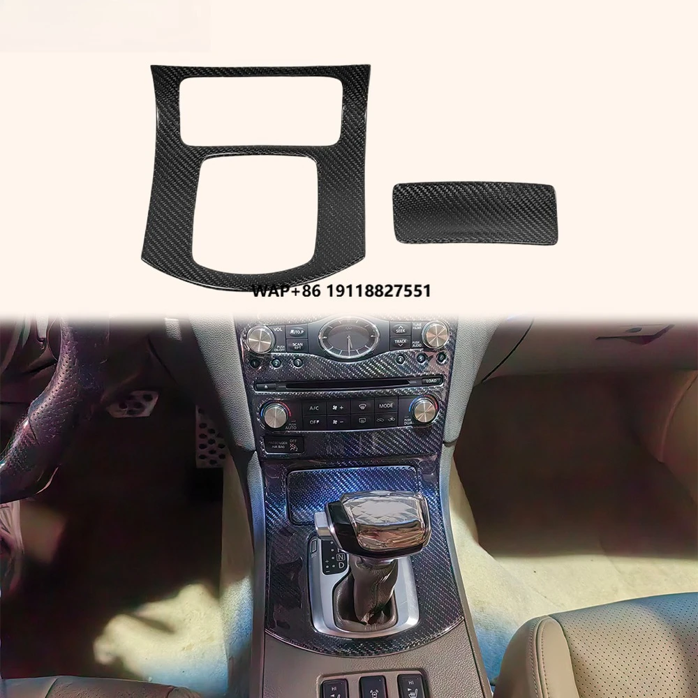 

For Infiniti G35 G37 Sedan 07-13 KZ Style Carbon Fiber Gear Surround Cover 2pcs