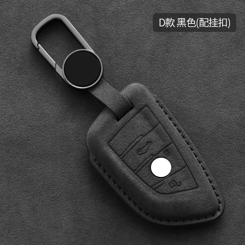 For BMW 3 5 7 Serial 520 530 320 330 730 740 X2 X3 X4 X5 i3 ix3 Suede Car Key Case Shell Cover Keychain Keyring Car Accessories