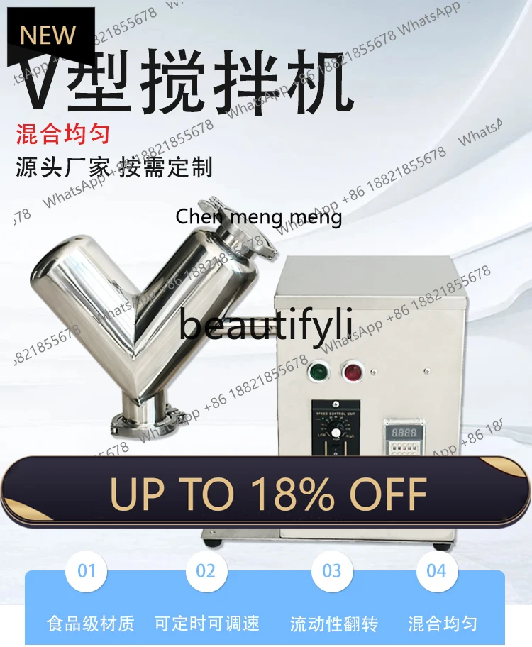 

Z189 Mixer, Stainless Steel Mixed Powder Dry Powder Feed Mixing Industrial Chemical, Mixer