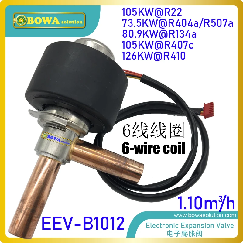 380kBTU electronic expansion valve(EEV)is used in R236fa, R142b or R1233zd(E) super high temperature heat pump water heaters