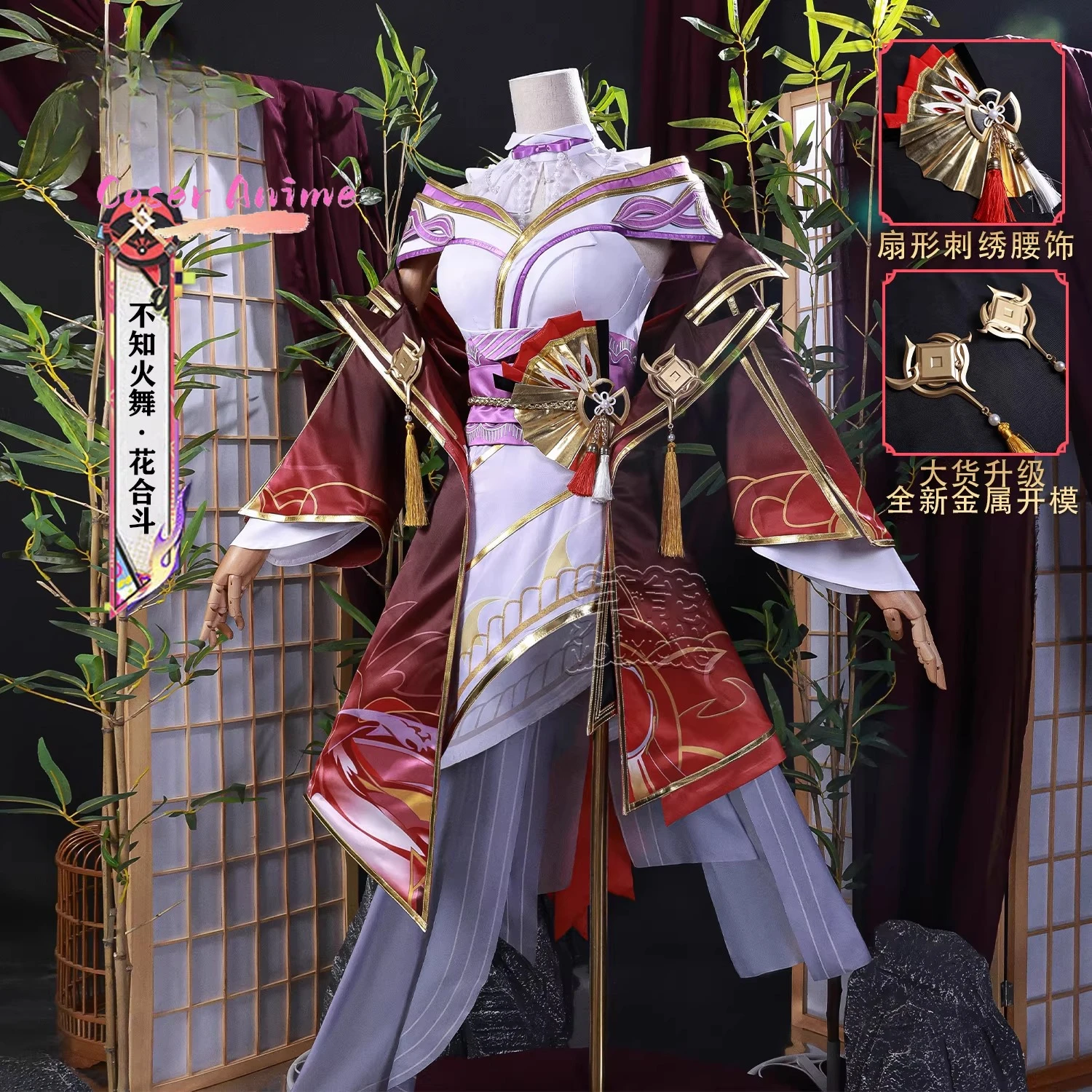 

Костюм для косплея Ширануи Май из игры Honor of Kings, униформа для Хэллоуина, карнавала, вечеринки, Рождества, ролевых игр, одежда