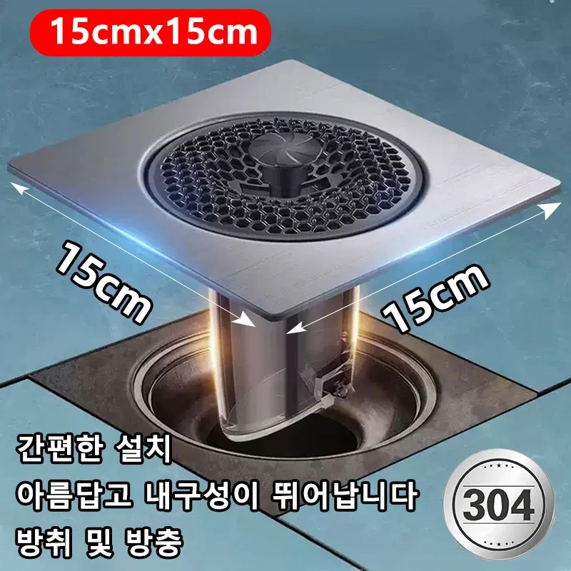 15x15cm Floor Drain 304 Stainless Steel Square Shower Waste Strainer Anti-Odor Insect-Proof Sewer Cover For Bathroom Kitchen