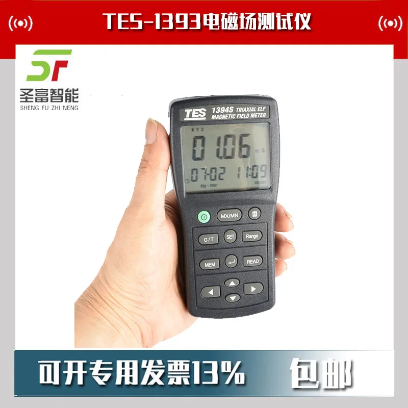 

2025 Taiwan Taishi TES-1393 Electromagnetic Field Tester TES-1394S Electromagnetic Radiation Tester Gauss Meter