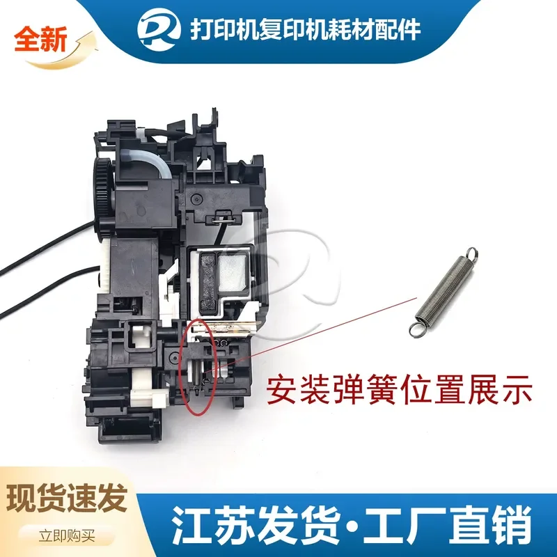 for Canon iP8710 iP8720 iP8740 iP8750 Cleaning Unit Components Ink Pump Spring