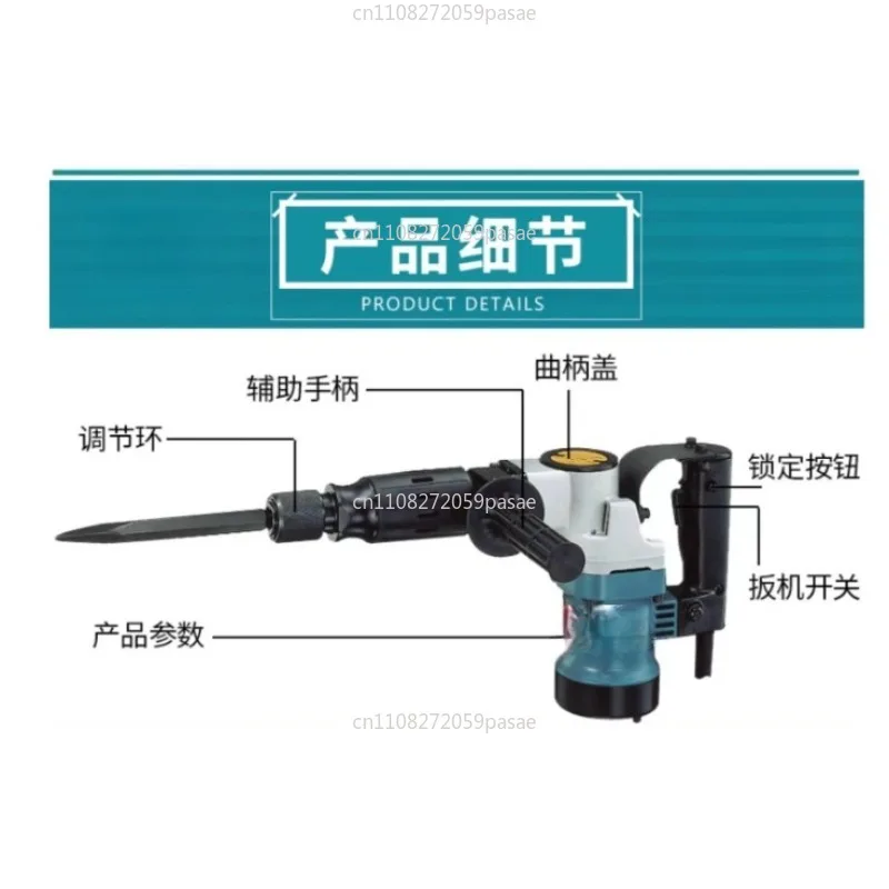 HM0810T Electric Industrial Grade Light High Power Hexagonal Shank Handheld Grooving Machine Gravel Chisel Wall