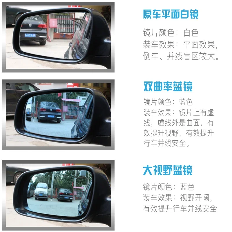 For Volkswagen ID.4 X ID.6 Wide-angle Reflective Reversing Lens Side View Door Mirror Blue Glass Base Heated