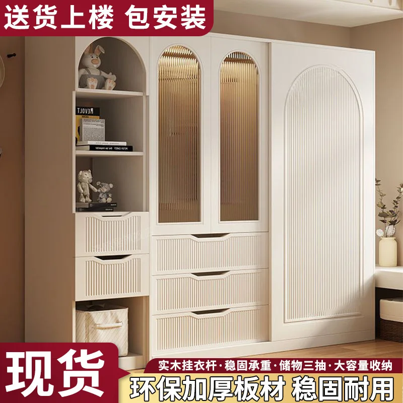 

French simple cream style wardrobe household bedroom small apartment light luxury sliding door storage wardrobe children's wardr
