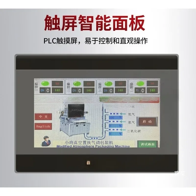 Automatic plastic lunch box sealing machine, disposable plastic baler
