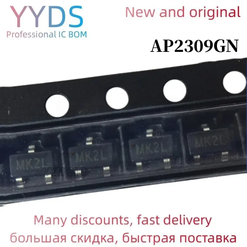 AP2309GN P -channel MOSFET -30V 75M \u0026 Omega; SOT-23   good 10PCS /LOT