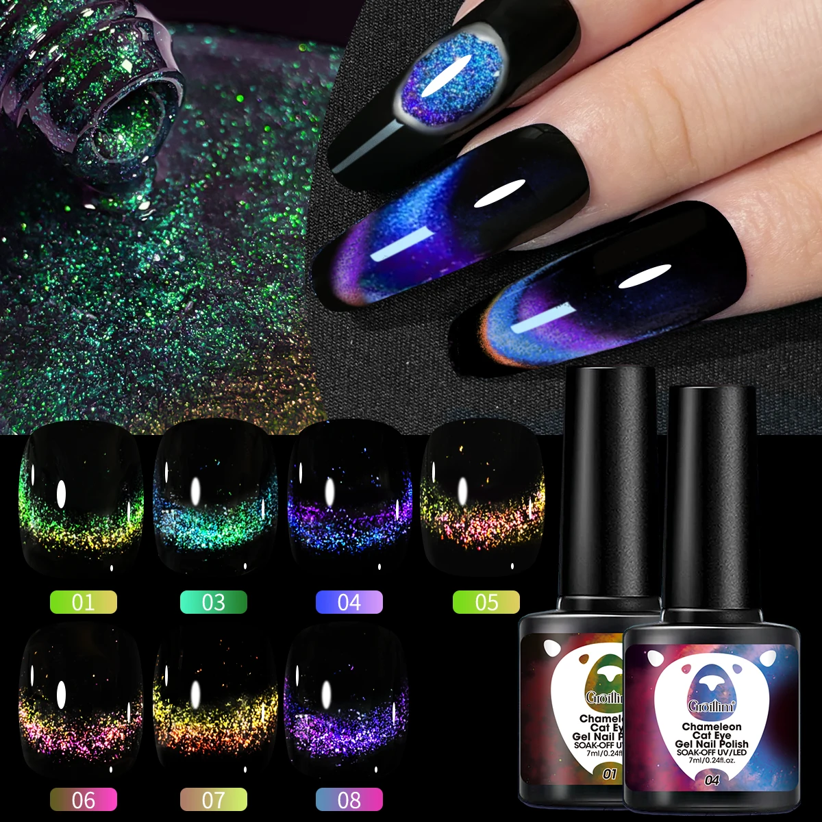 7ML Glitter Peacock Cat Eye Magnetic Gel Polish with Soak Off LED Cat Eye Gel Polish Manicure Nail Art Gift