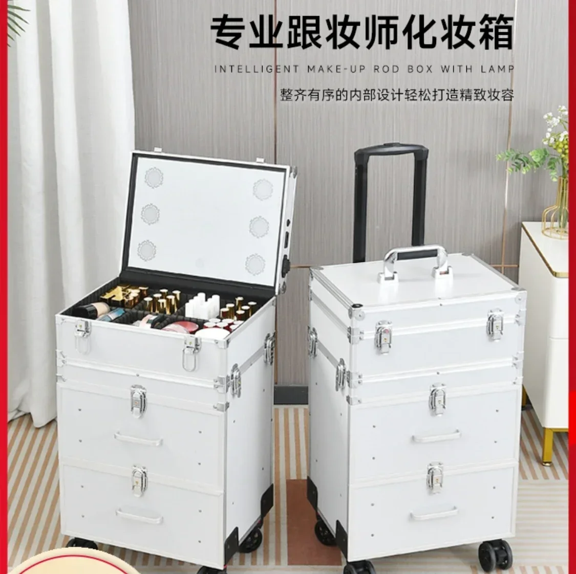 Professional follow-up artist cosmetic case with lamp  board with three layers of drawers large capacity storage box tie rod