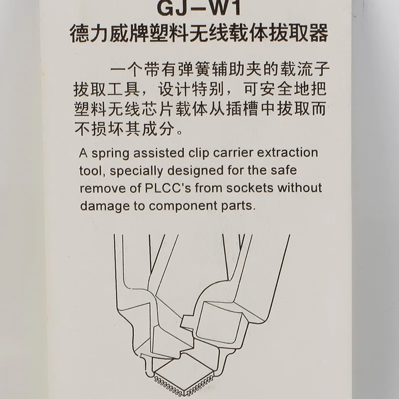 GJ-W1 IC Extractor IC Integrated Detaching device