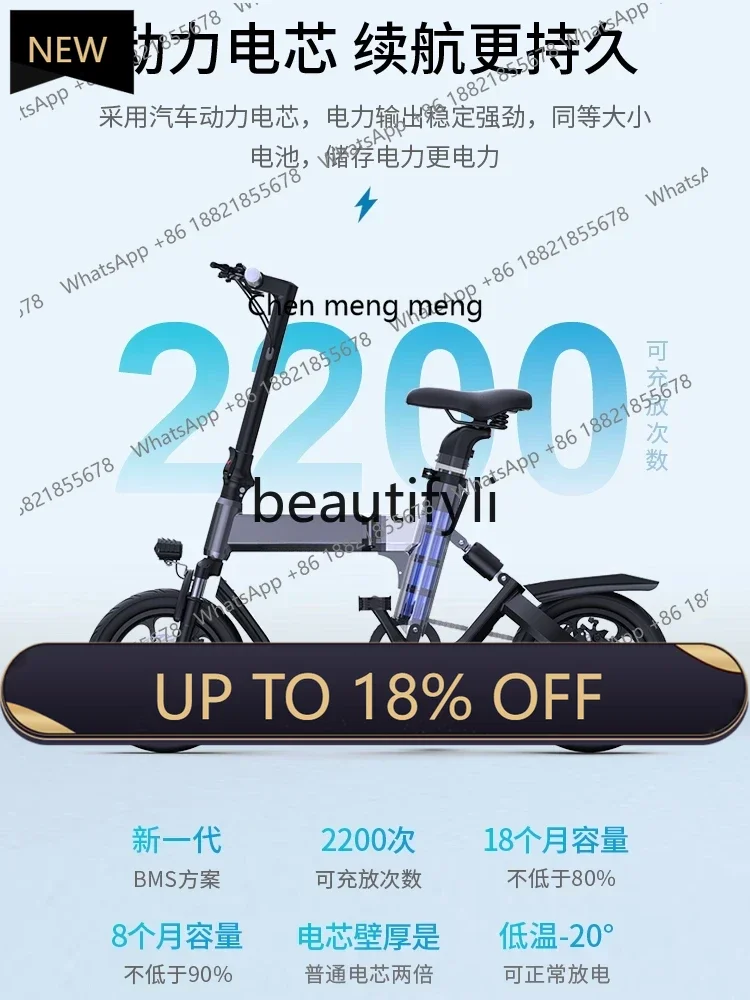 

Z189 Driving is light for children, small and mini portable, ultra-light folding electric bicycle with pedals, new national sta