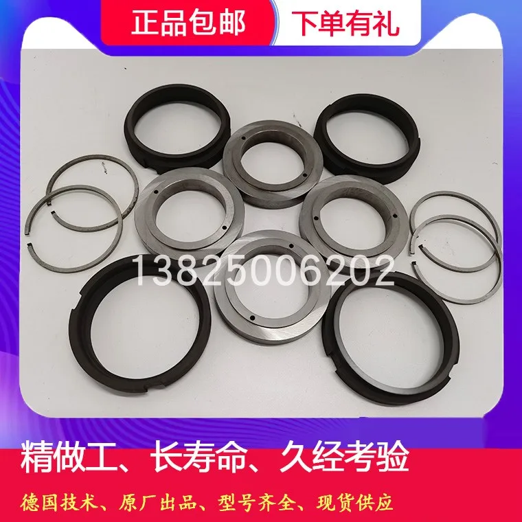 BUSCH Puxu Vacuum Pump Accessories NC0630 Carbon Ring Moving Ring Piston Ring Bearing Oil Seal Shaft Sleeve Seal Ring