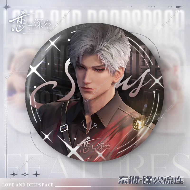 75MM Game Love and Deepspace Sylus Rafayel Zayne Xavier Caleb Runde Weißblechabzeichen Emblem Brosche Rucksack Dekoration Fans Geschenk – Detail 8