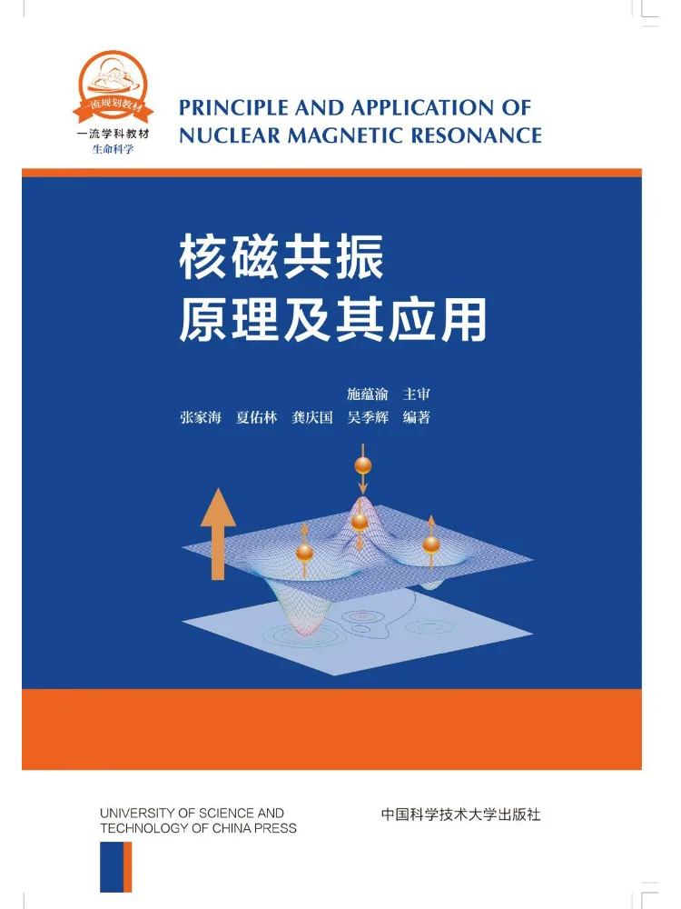 Book-Winshare Le principe de la résonance magnétique nucléaire et ses applications