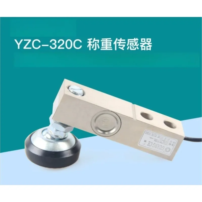 YZC-320C Weighing Sensor 3-ton Electronic Small Weighing Platform Scale 320-5T Weighing Accessories Equipped with Foot Pads