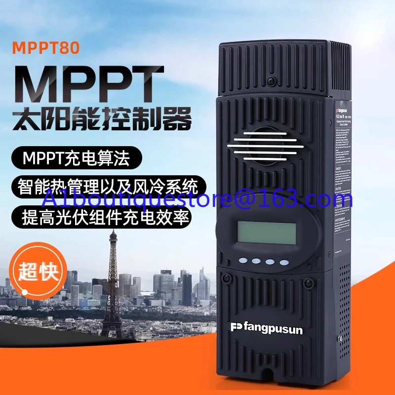 Controller del pannello solare MPPT ricarica della batteria all'ossido di piombo al litio e controller di generazione fotovoltaica 80A 12V24v48v FLEX80