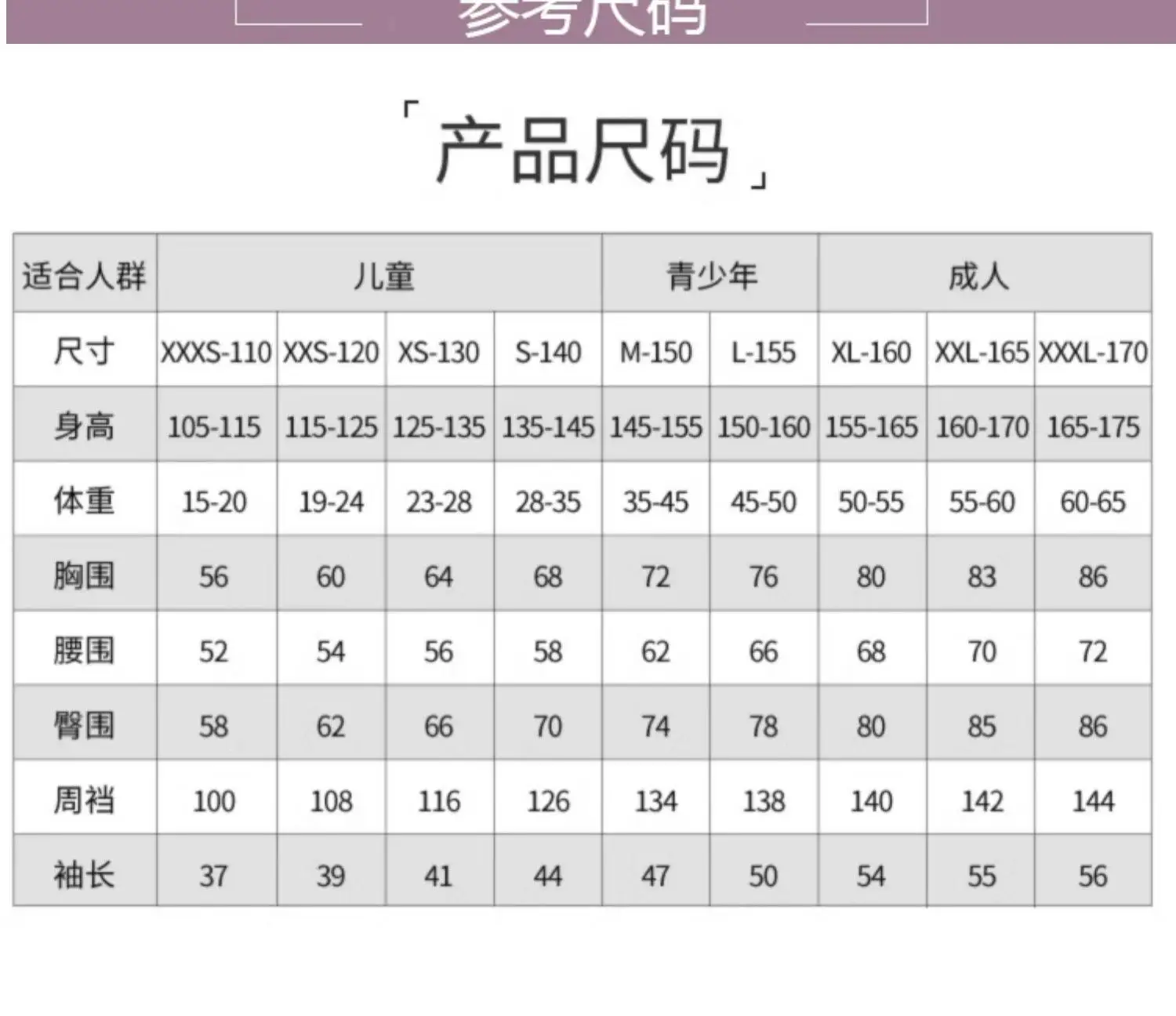 Artistic Gymnastics Costume  Ladies Gym Suits Women's Professional Performance Custom Competitive Costume Aerobics Clothing