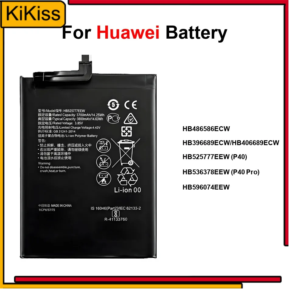 

Аккумулятор HB486586ECW HB396689ECW/HB406689ECW HB536378EEW P40 Pro для Huawei Mate Y7 30 Pro+ Lite 4G Plus 2017 2018
