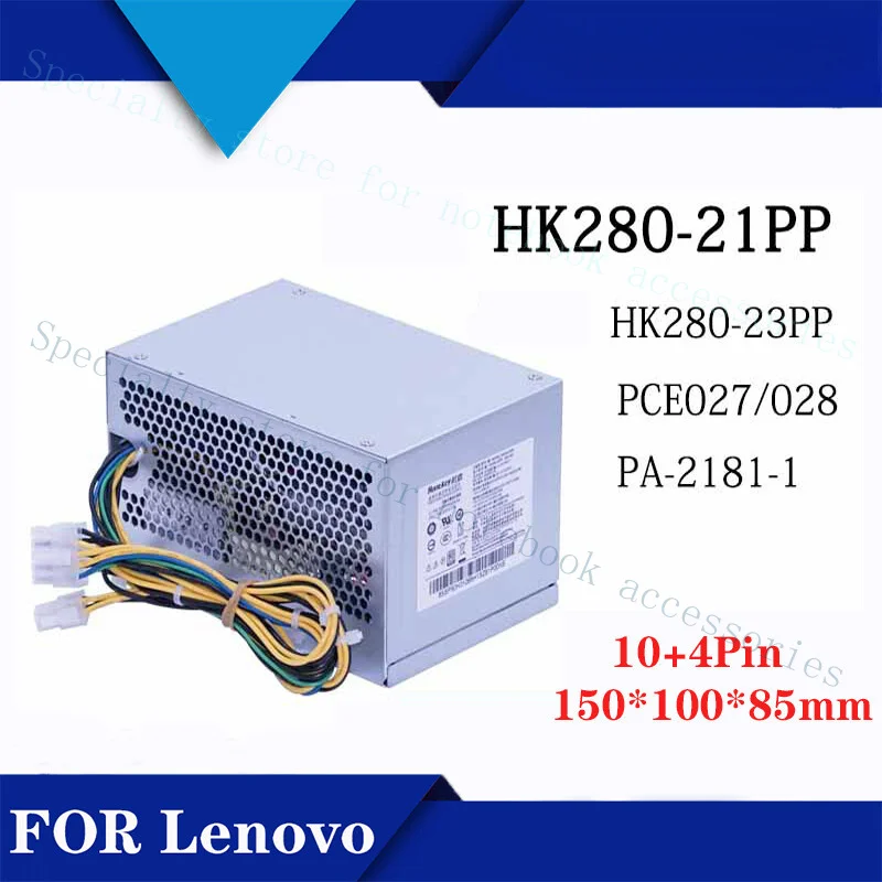 

Блок питания A+ для Lenovo 10-Pin HK280-21PP PA-2181-1PCE027 Qitian M4650 M4900D