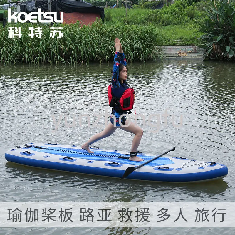 

Luya yoga paddle, floating board, paddling board, widening surf inflatable board can be equipped with outboard machine.