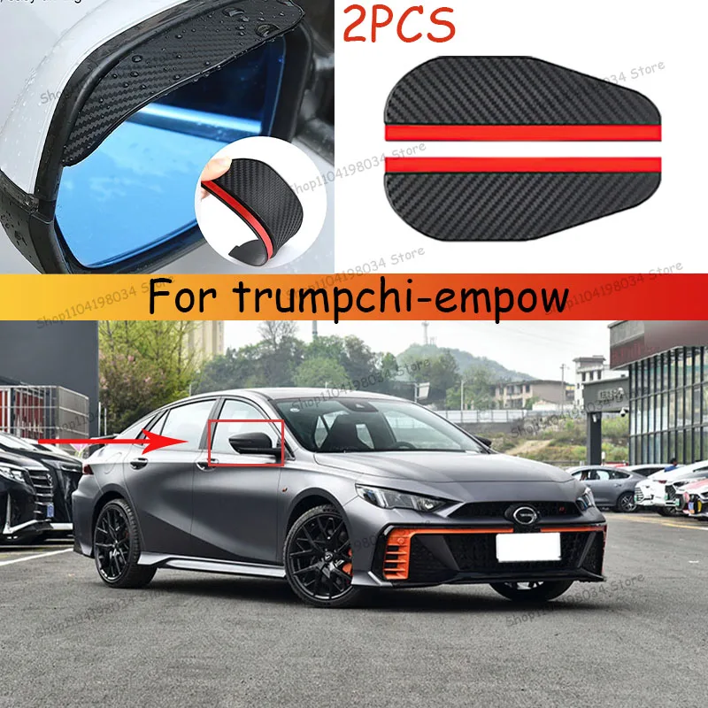 

For skoda-superb Car 2PCS Carbon Fiber Sun Visor Shade Cover Car Rearview Mirror Rain Eyebrow Protector Clear Vision