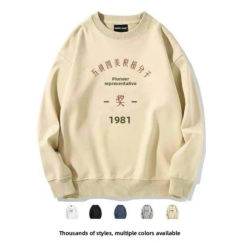 

Loose Long Sve round Ne Sweatirt Men's Spring Autumn New Sle American Retro Trendy Youth Outerwear Casual Faion