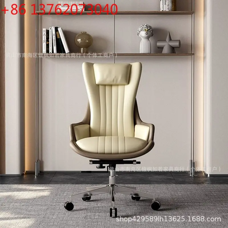 

Удобное домашнее сидячее кресло для начальника, высококачественное кресло из воловьей кожи с высокой спинкой, вращающееся кресло для конференций с откидной спинкой