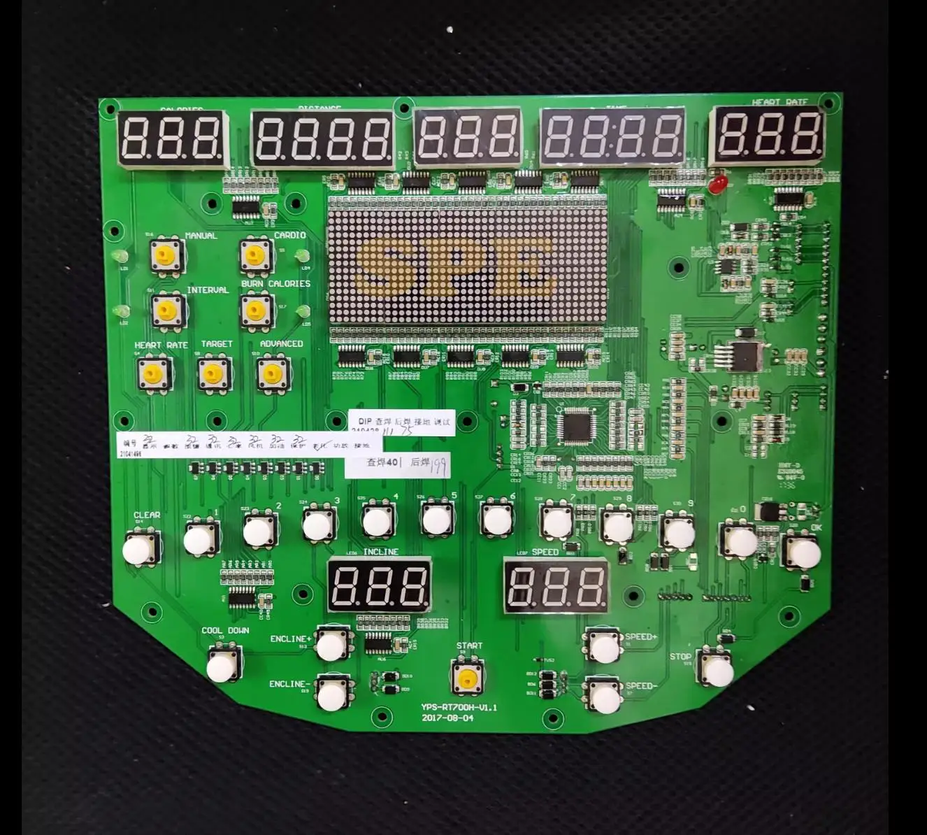 Treadmill upper Controller YPS-RT700H-V1.1 for impulse  RT700 UNIONBRIDGE UBV-3700 Treadmill LCD control panel driver board