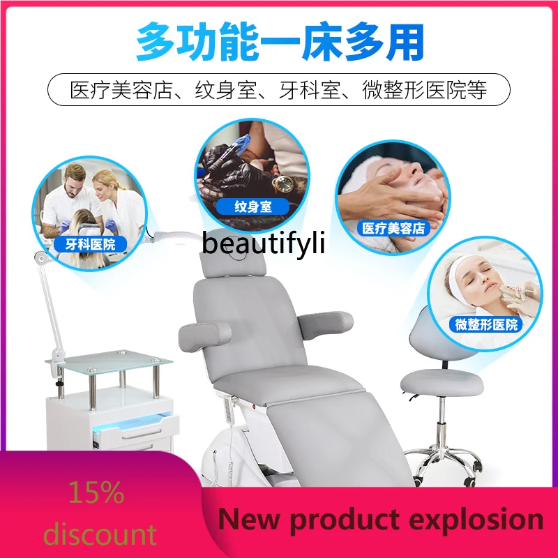 

Electric Beauty Bed Multi-Functional Medical Micro Plastic Tattoo Embroidery Heating Beauty Salon Special