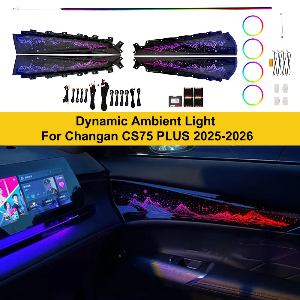 Dynamic Ambient Light for Changan CS75 PLUS(4th generation) 2025-2026 LHD RHD Original Screen Control APP Control