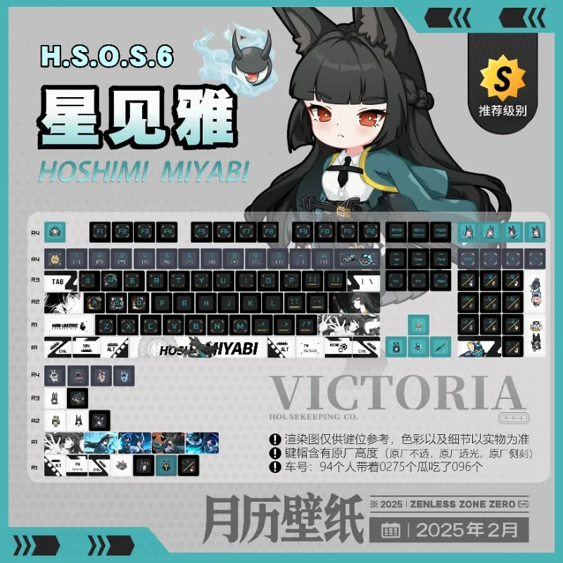 Hoshimi Miyabi Keycap 120 Keys Five-sided Thermal Sublimation PBT Original Empty/Side Engraving Mechanical Keyboard Accessories