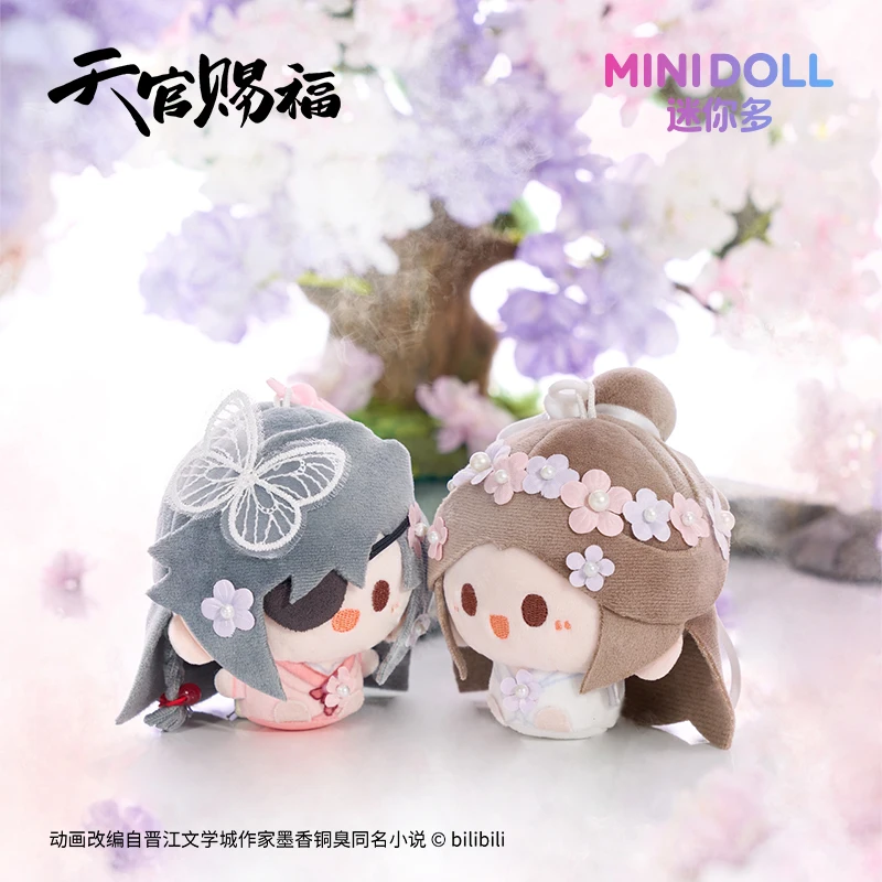 

[Genuine] Minidoll Heavenly Official Blessing Jinxiu Flower Series Round And Rolling Plush Pendant Doll Xielian Huacheng Gifts