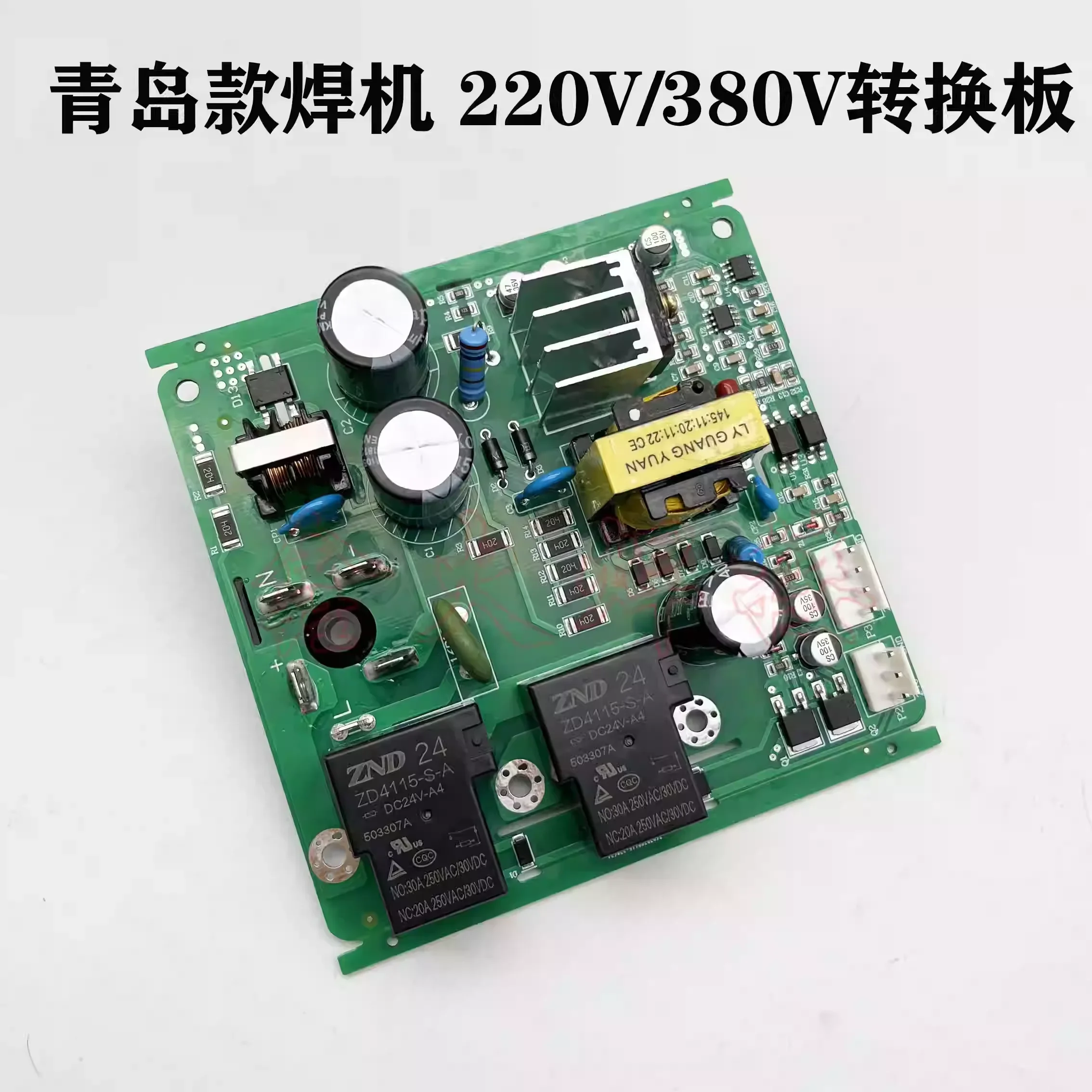 Welding machine power board ZX7-315 400 dual voltage welding machine power conversion board 2 relays