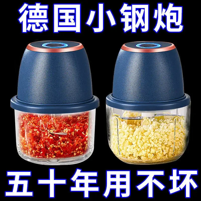 Electric garlic grinder, garlic beater, garlic pepper dip with lid, household meat grinder