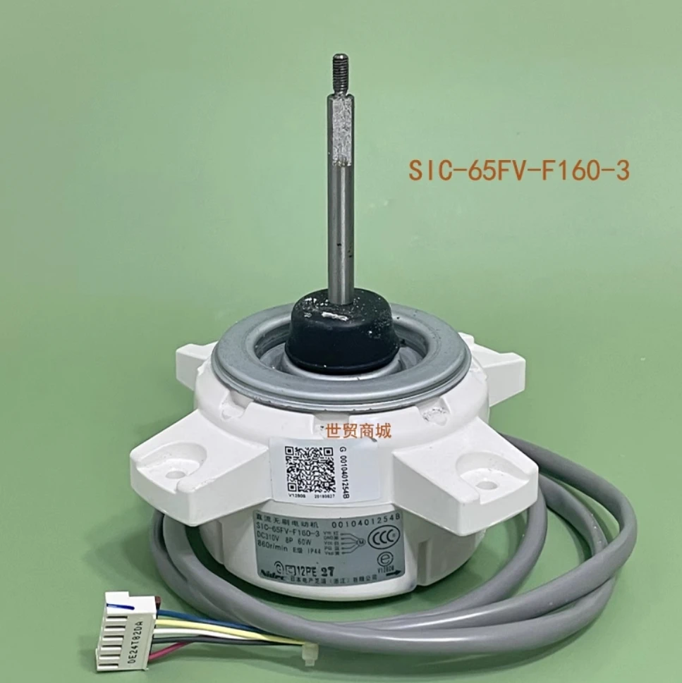 مروحة تيار مستمر عاكس هاير الجديدة 0010401254 B SIC-65FV-F160-3 DR-9538-814 0010401254   SIC-65FV-F160-3 سيك-310-52-1