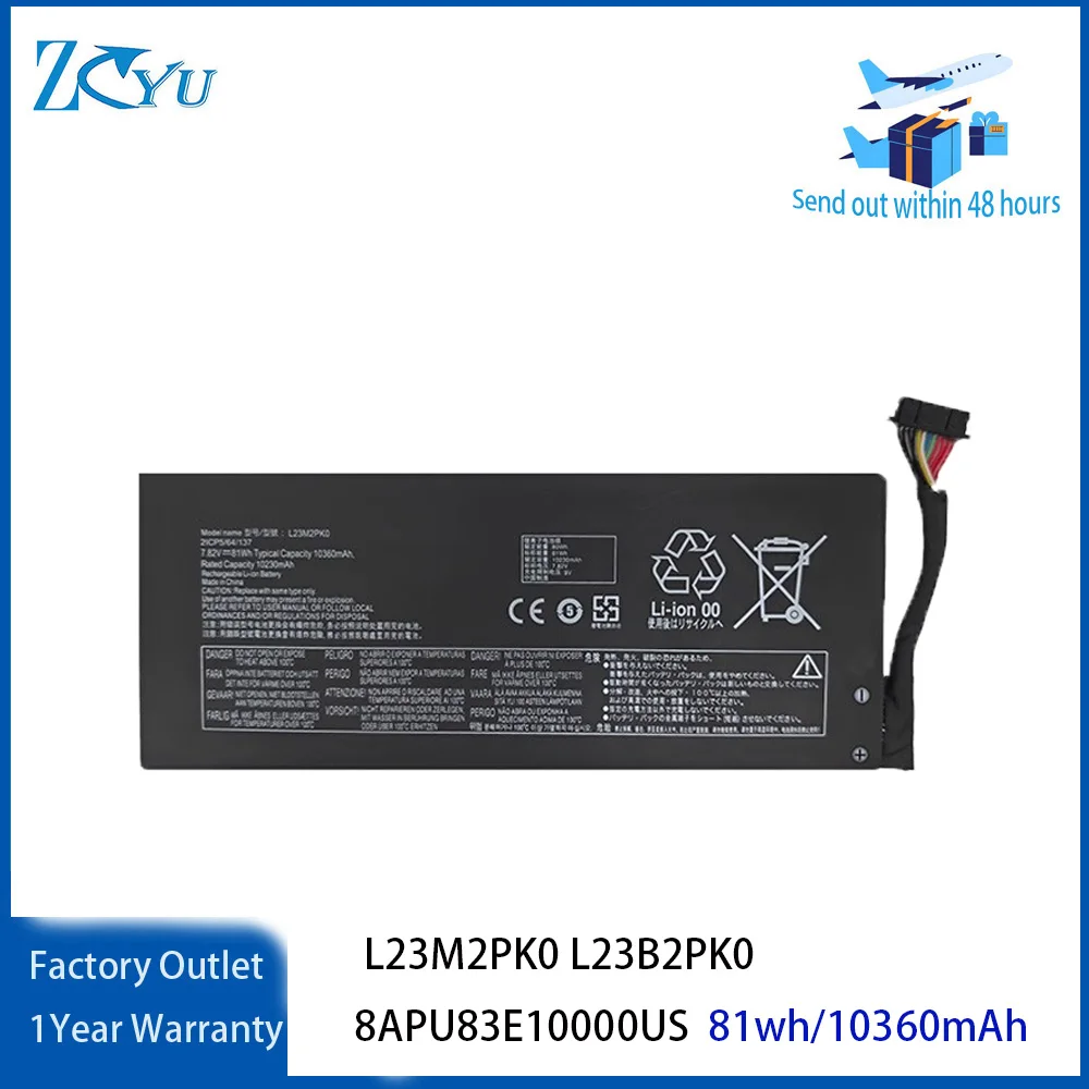 

L23B2PK0 Battery High-Capacity for Lenovo Legion Go 8APU1 Handheld Gaming PC L23M2PK0 L23C2PK0 7.76V 81Wh