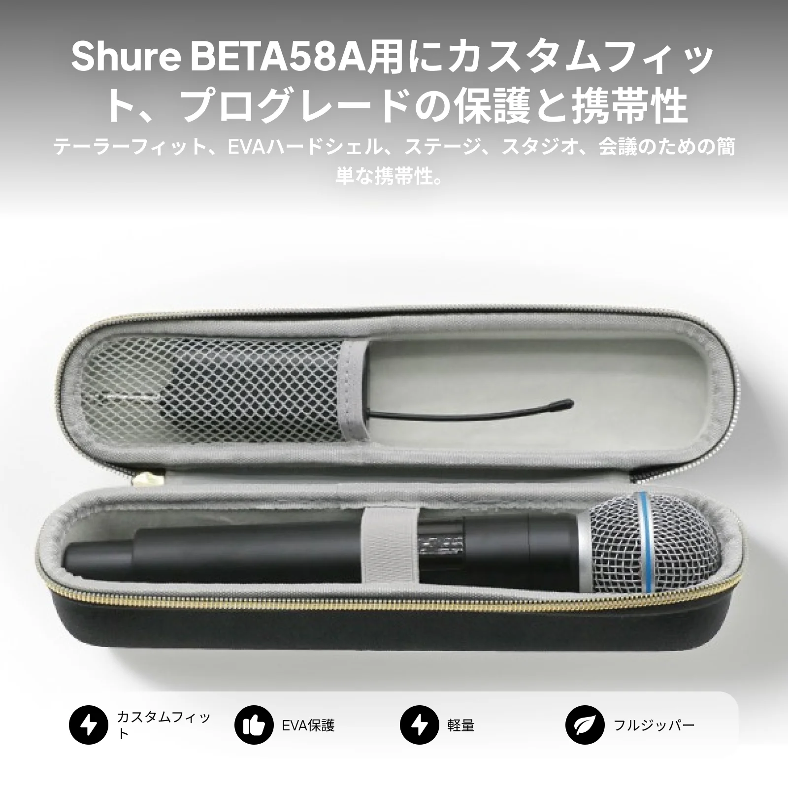 Microphone Storage Case Easy to Carry for Beta58A Waterproof Mic Storage Bag