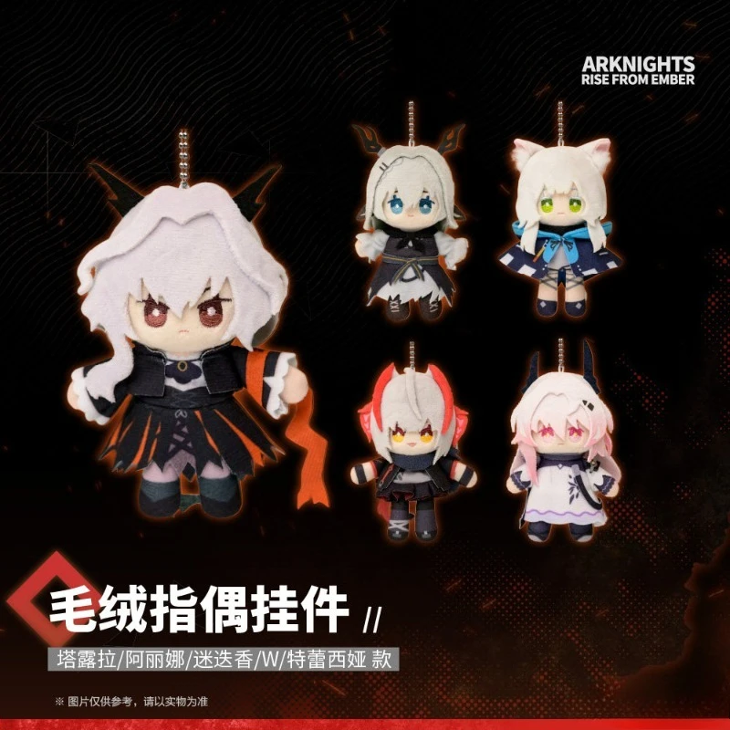 

Мягкие хлопковые куклы-перчатки для косплея по аниме-игре Arknights: Розмонтис, Алина. Милые мультяшные мини-фигурки. Коллекционный подарок для фанатов.