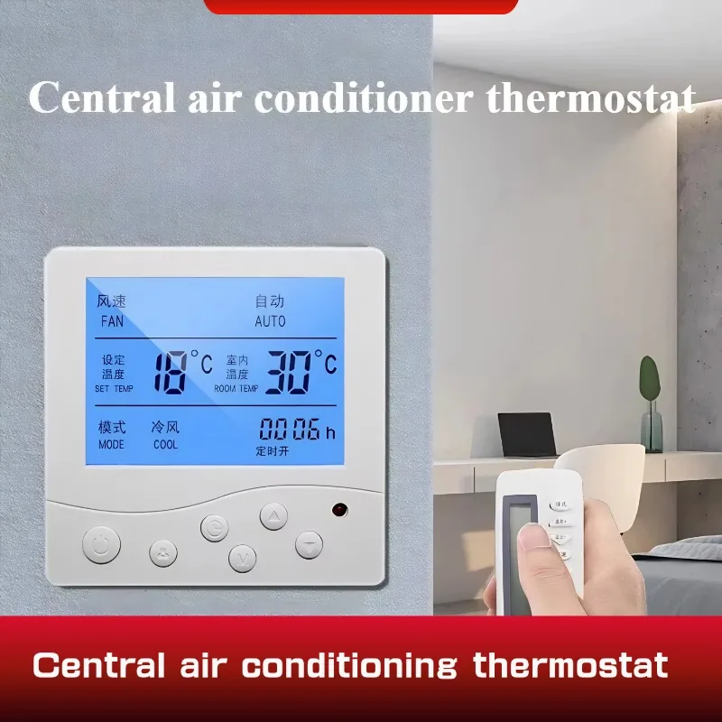 MINI HVAC Central Air Conditioner FCU Temperature Room Thermostat Air Conditioning Temperature Control Module Smart Home