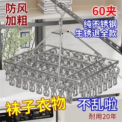 Stainless Steel Clothes Hanger Clip Multi  Functional Windproof Sock Rack Balcony Hanging Clothes Rrack Sock Rack Underwear Hook