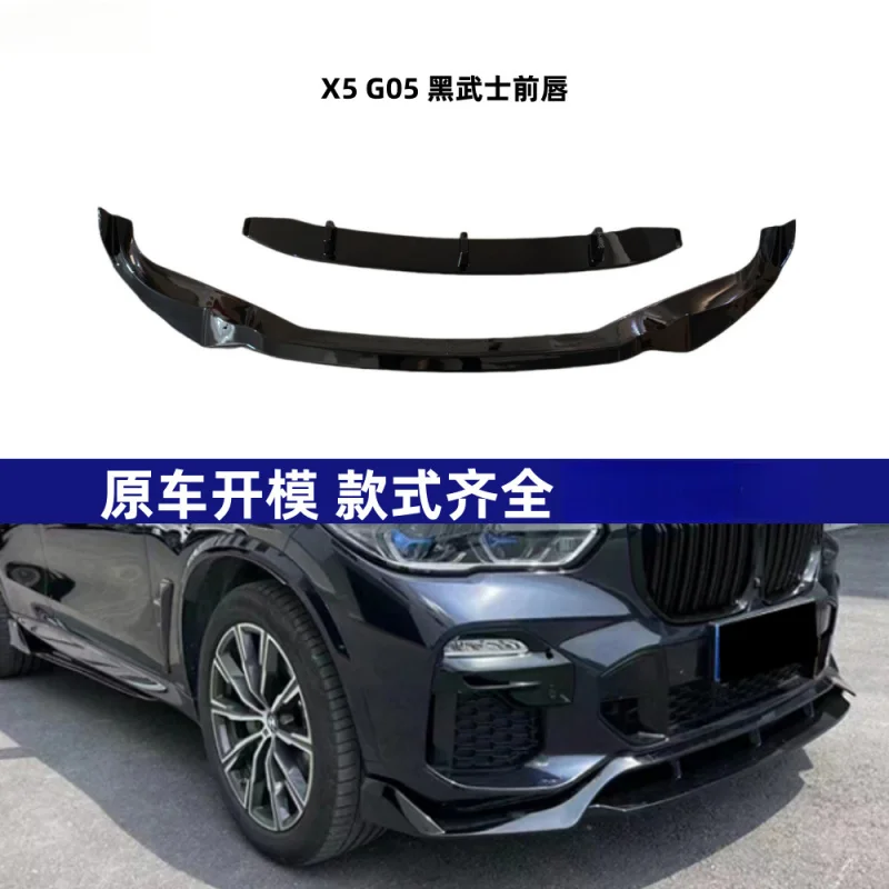 

Подходит для BMW X5 G05 Black Warrior, передняя часть модификации автомобиля